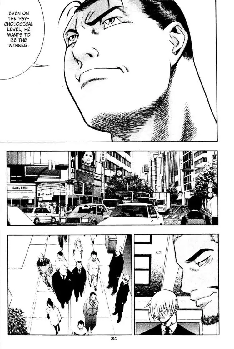 Player Kill Chapter 44 12